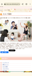 Screenshot_20240917-205803.png