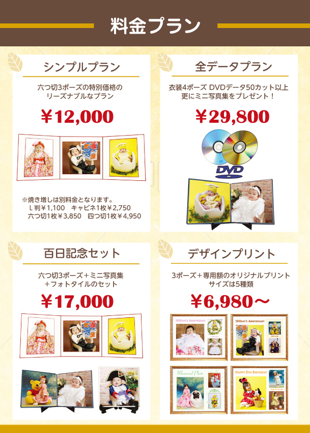 ���M�ʐ^�X�^�W�I